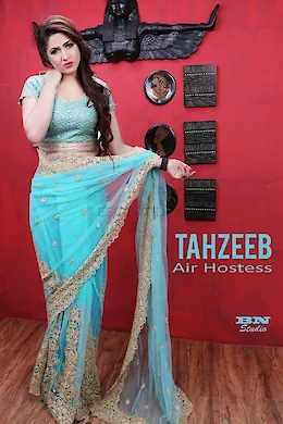 Tahzeed - picture 4 of 6